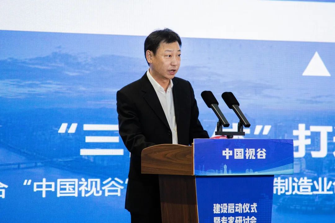 杭州正式启动建设“中国视谷” ,五大院士献策未来视谷引力-北大信研院 | 视觉智能创新中心